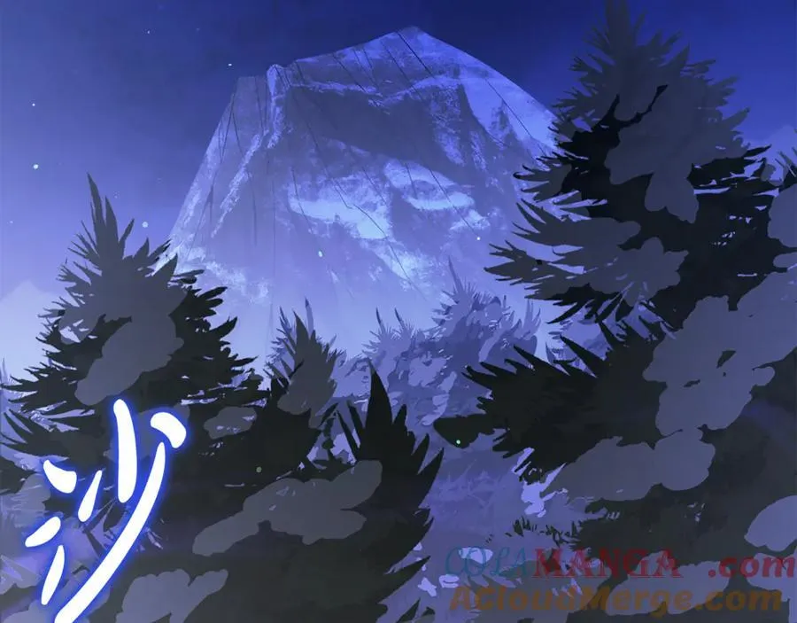 第38话 驱虎吞狼 第29页