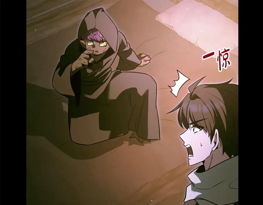 第38话 驱虎吞狼 第36页