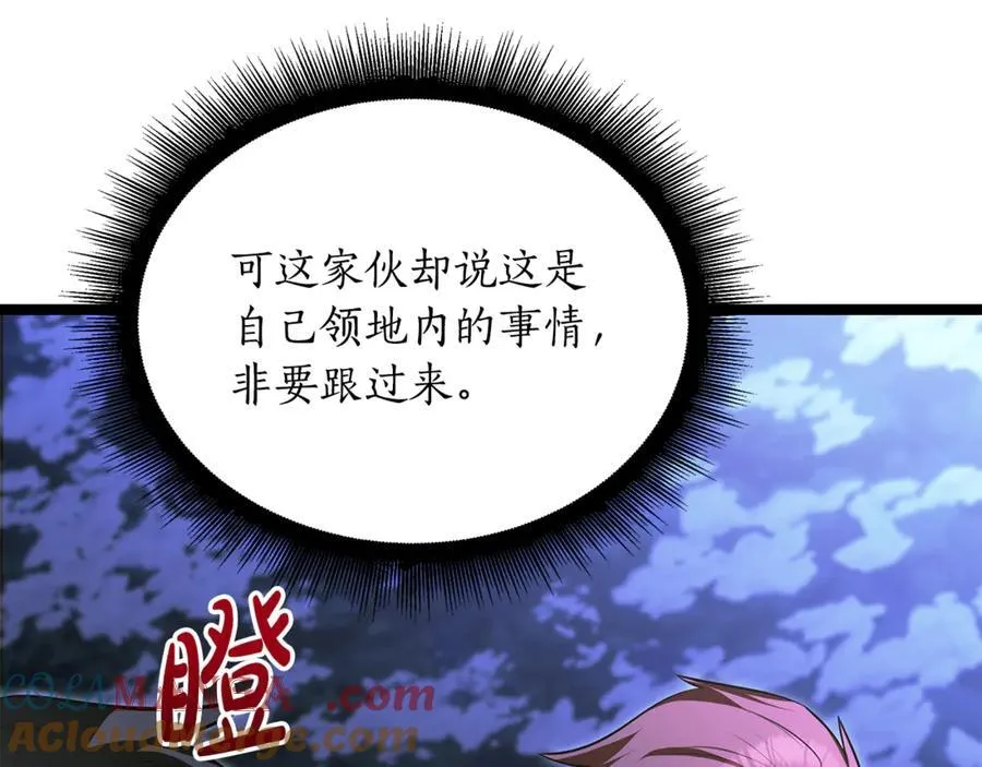 第38话 驱虎吞狼 第49页