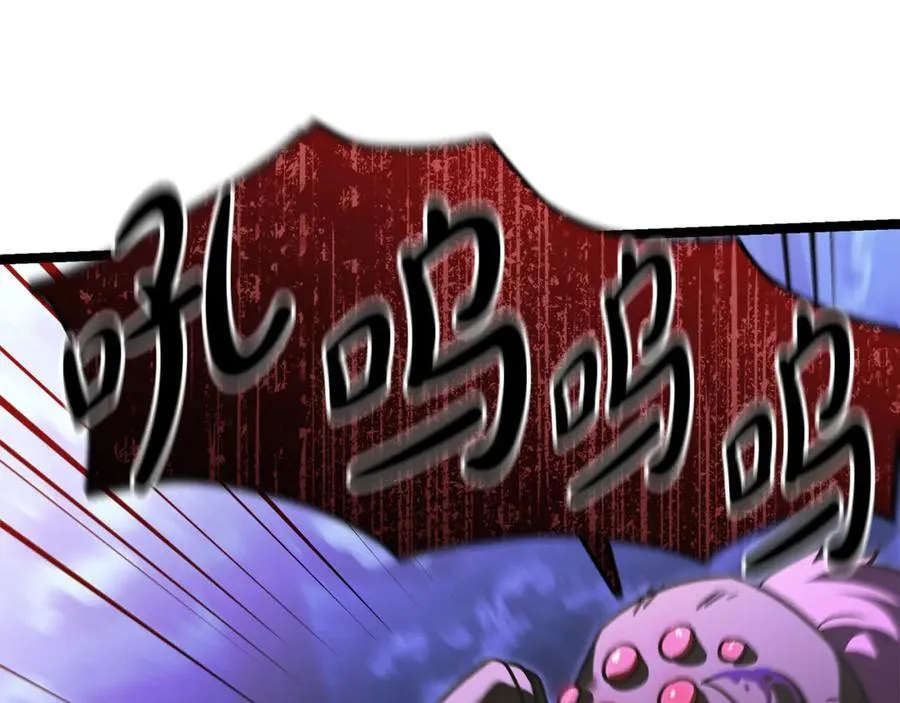 第38话 驱虎吞狼 第55页