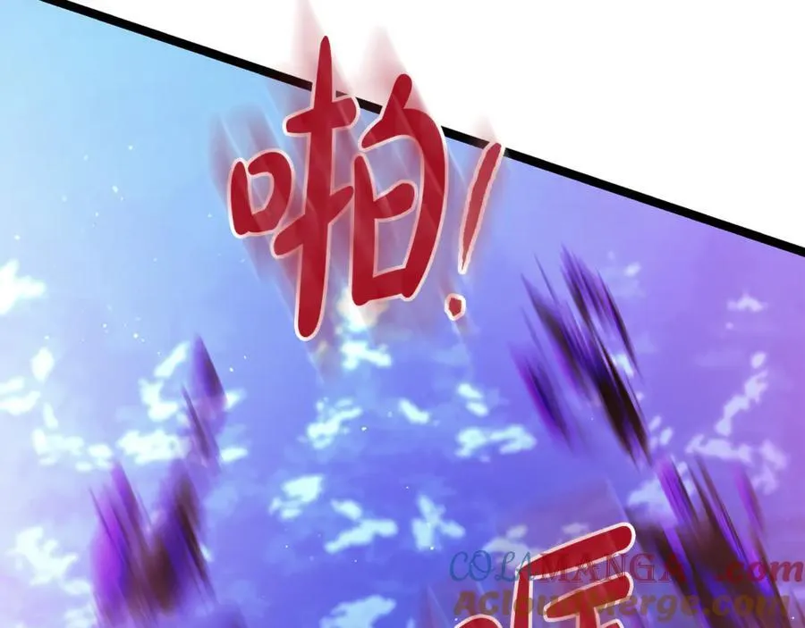 第38话 驱虎吞狼 第61页