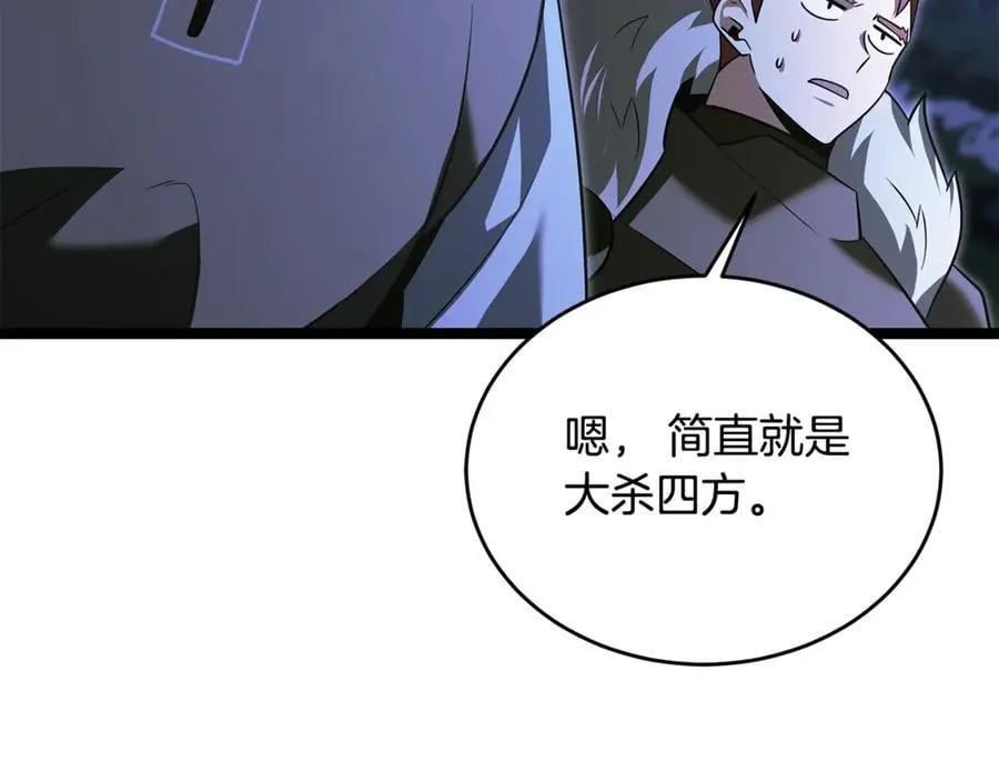 第38话 驱虎吞狼 第67页