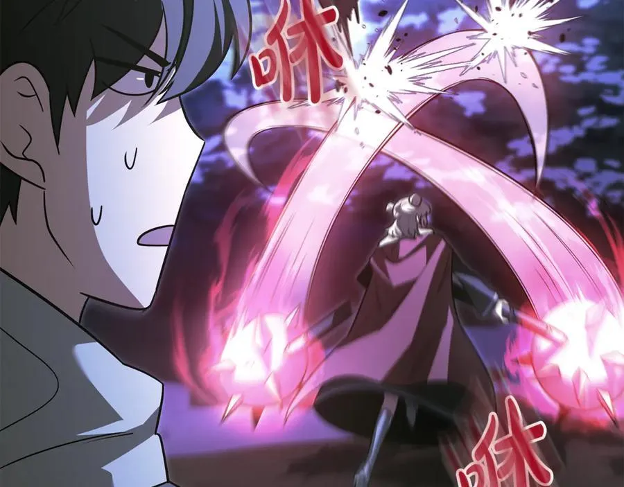第38话 驱虎吞狼 第72页