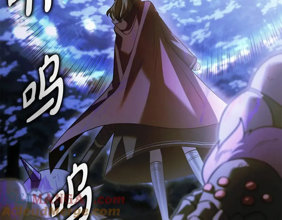 第38话 驱虎吞狼 第81页