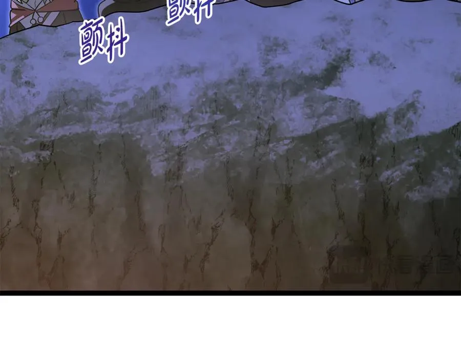 第38话 驱虎吞狼 第103页