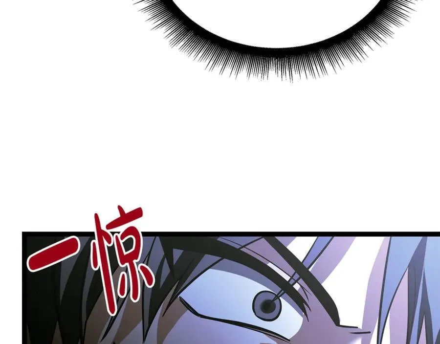 第38话 驱虎吞狼 第115页