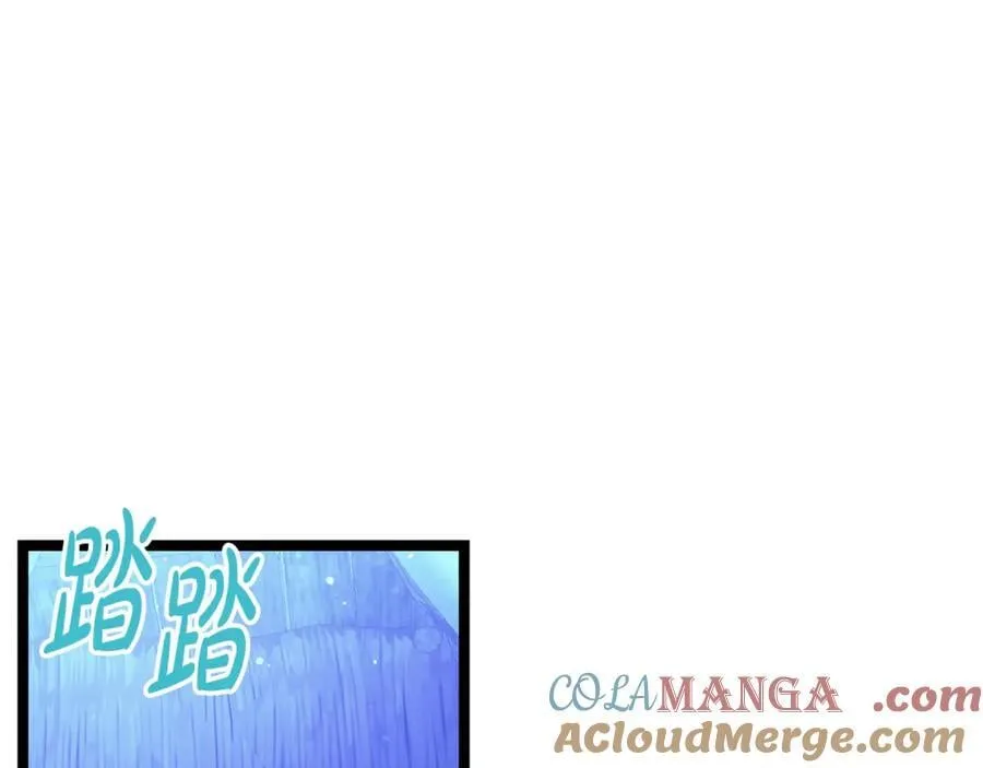 第38话 驱虎吞狼 第117页
