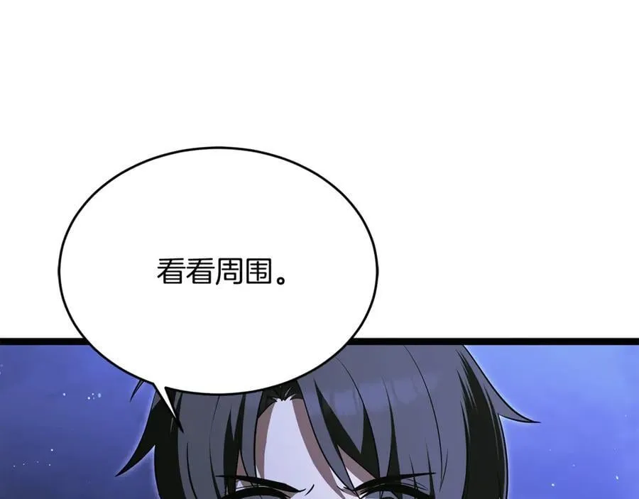 第38话 驱虎吞狼 第131页