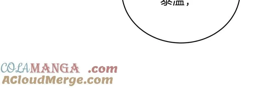 第38话 驱虎吞狼 第133页