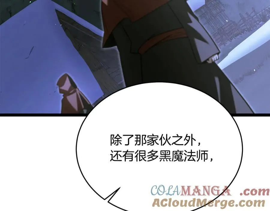 第38话 驱虎吞狼 第137页