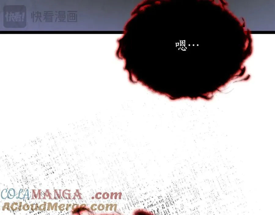第38话 驱虎吞狼 第153页