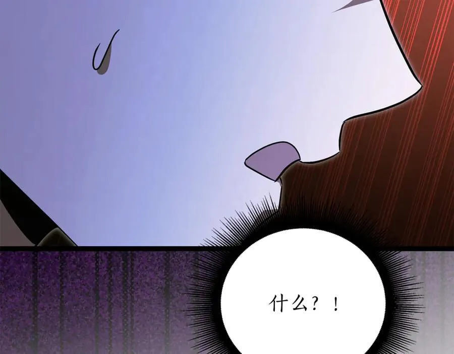 第38话 驱虎吞狼 第170页