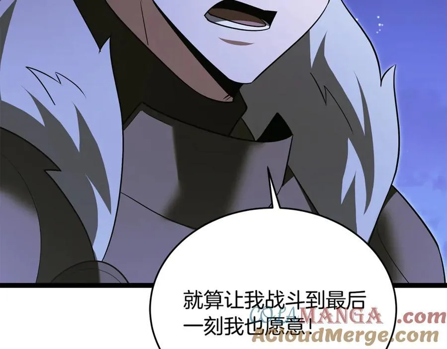 第38话 驱虎吞狼 第189页