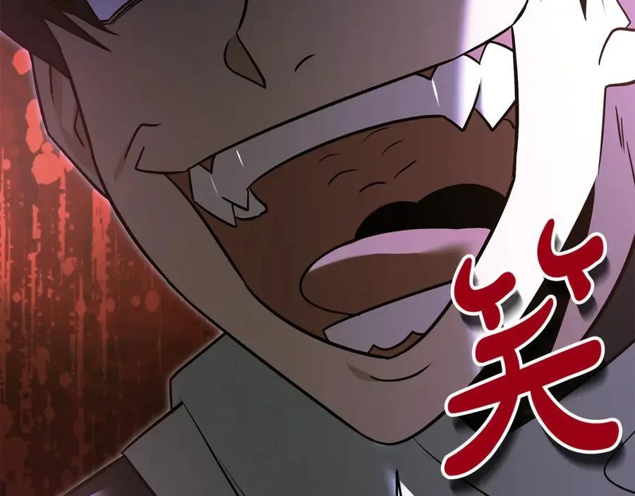 第38话 驱虎吞狼 第192页