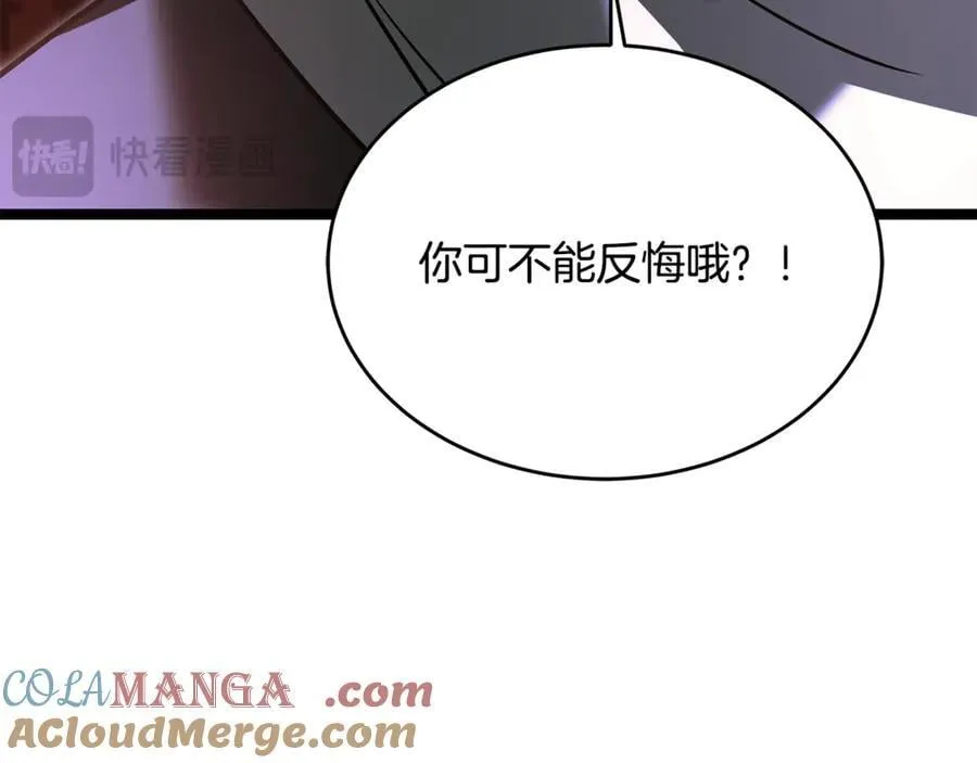 第38话 驱虎吞狼 第193页