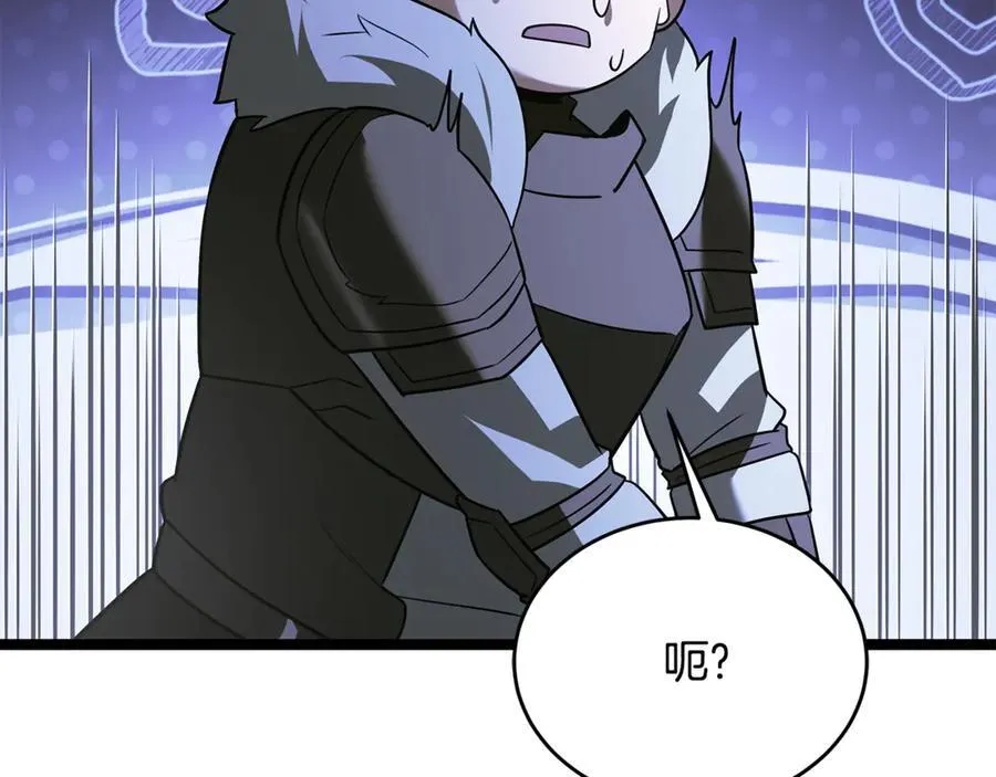 第38话 驱虎吞狼 第195页