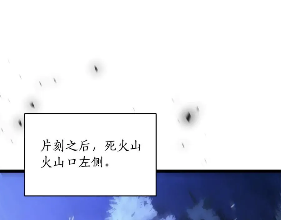 第38话 驱虎吞狼 第199页