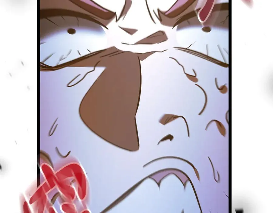 第38话 驱虎吞狼 第202页