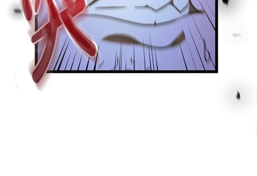 第38话 驱虎吞狼 第203页