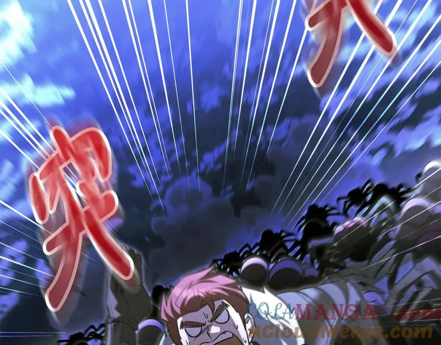 第38话 驱虎吞狼 第205页