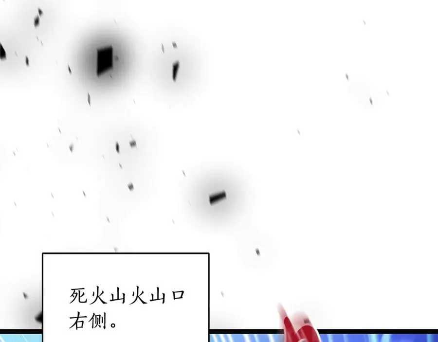 第38话 驱虎吞狼 第208页