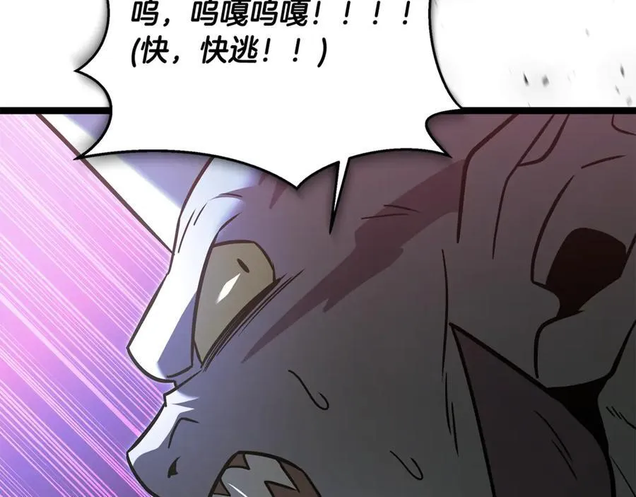 第38话 驱虎吞狼 第212页
