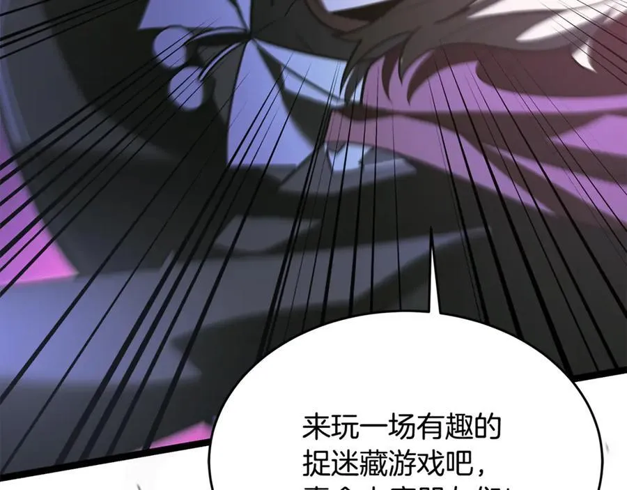 第38话 驱虎吞狼 第214页
