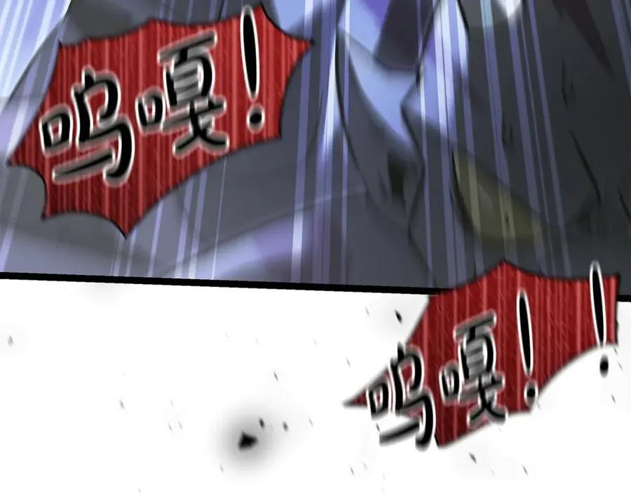 第38话 驱虎吞狼 第219页