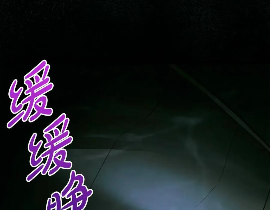 第38话 驱虎吞狼 第234页