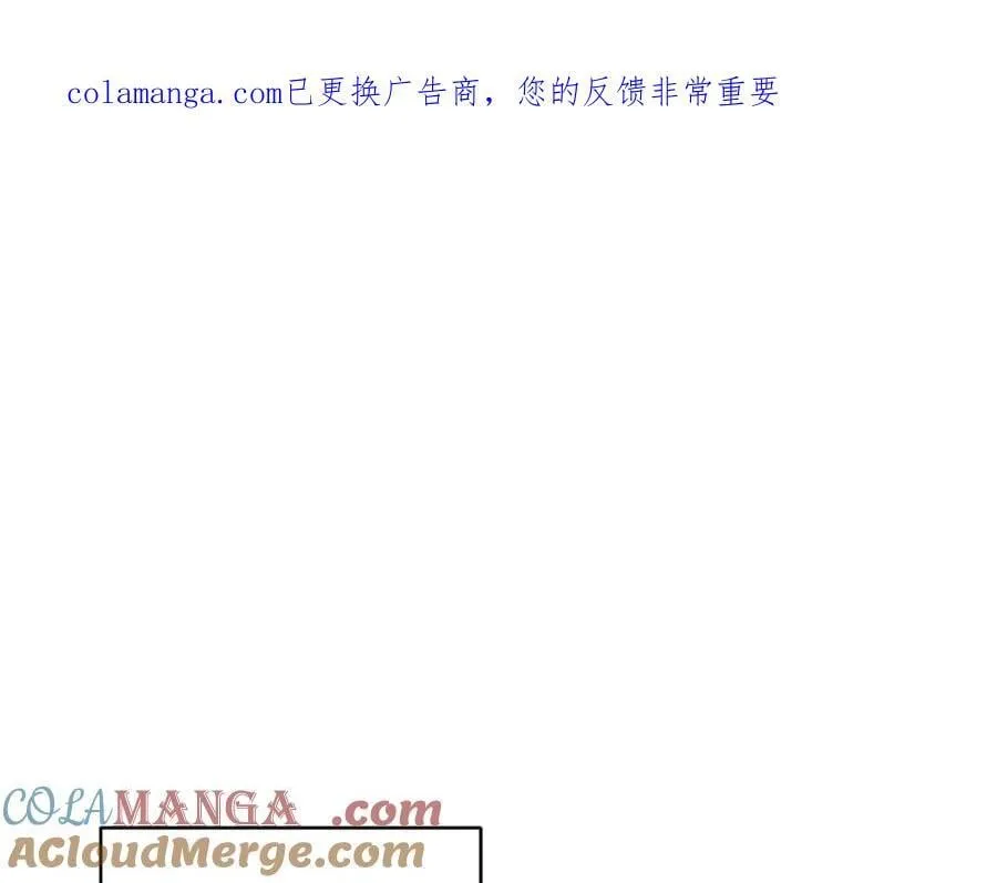第39话 它终于醒了 第1页