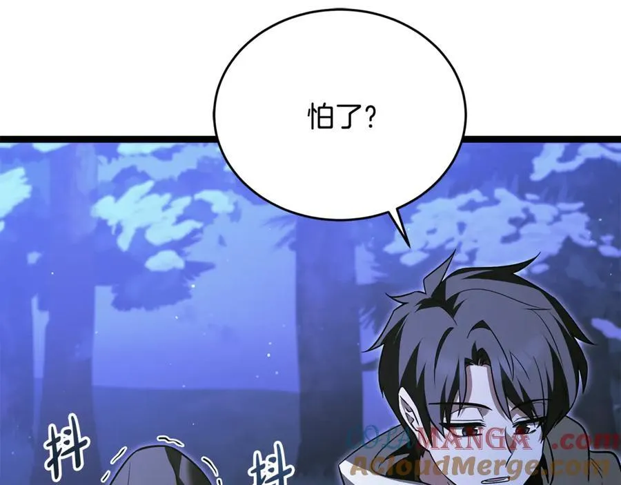 第39话 它终于醒了 第5页