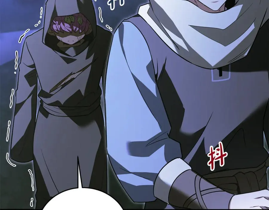 第39话 它终于醒了 第6页