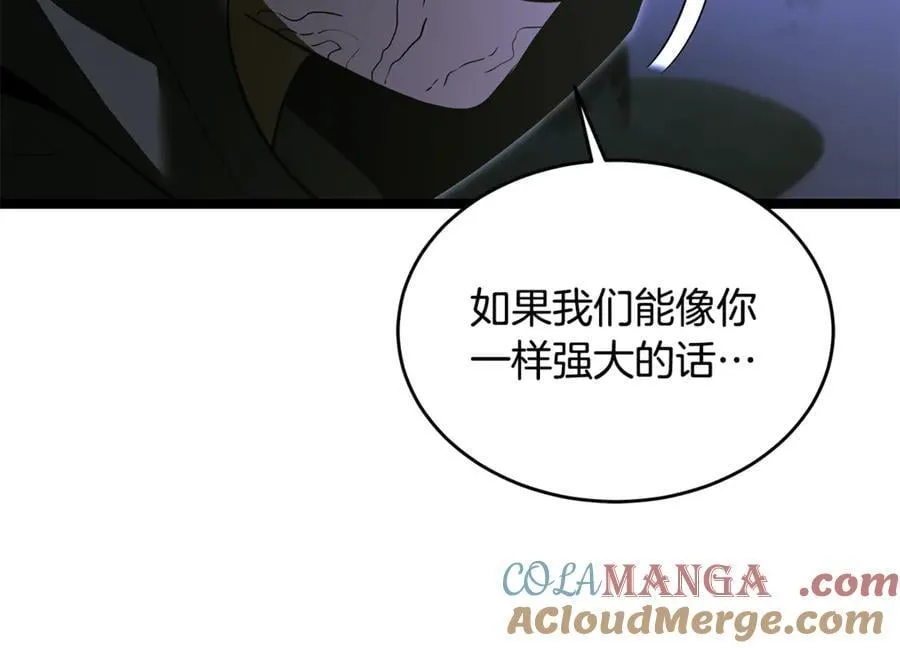 第39话 它终于醒了 第9页