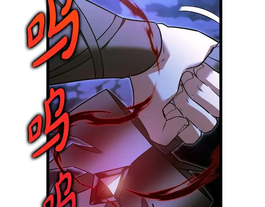 第39话 它终于醒了 第11页