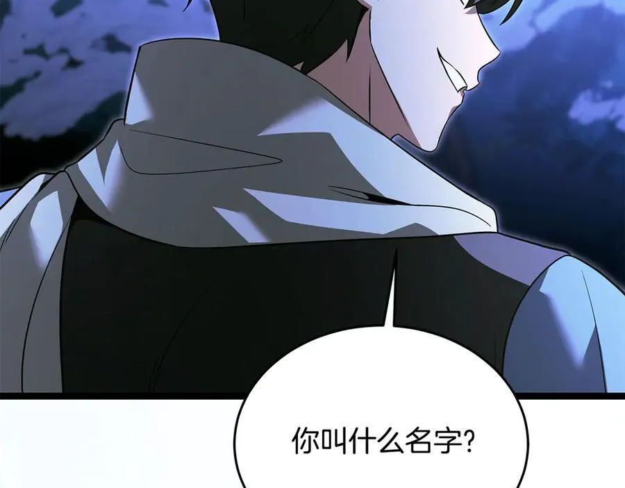 第39话 它终于醒了 第14页