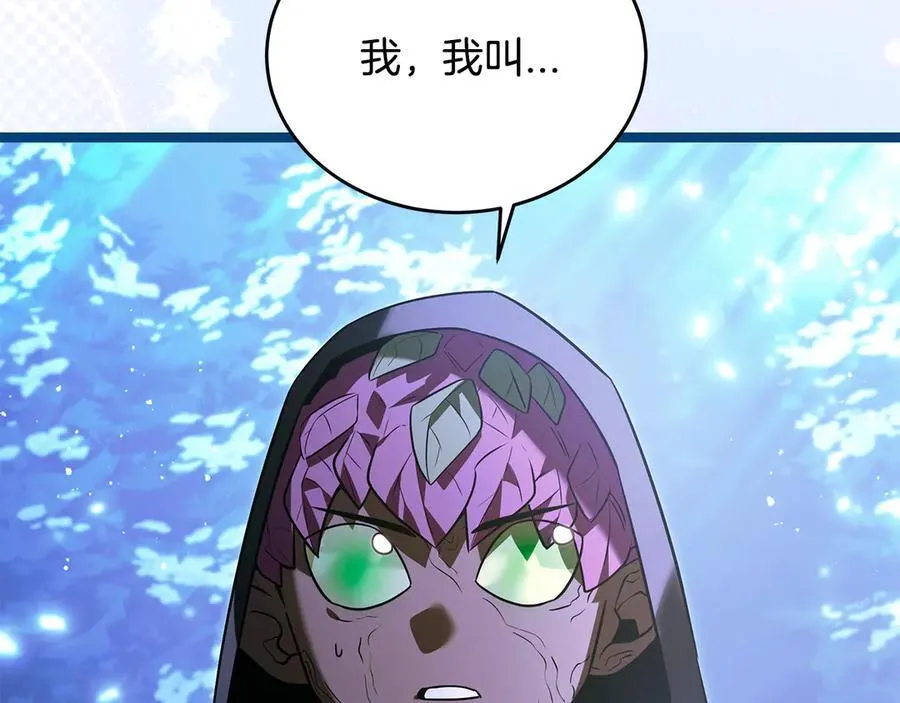 第39话 它终于醒了 第16页