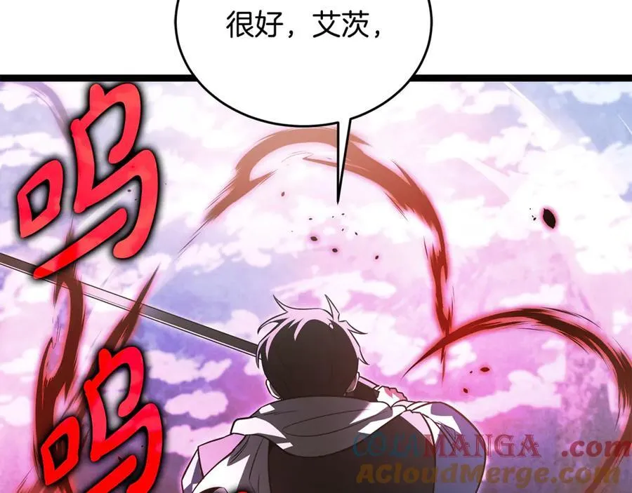 第39话 它终于醒了 第21页