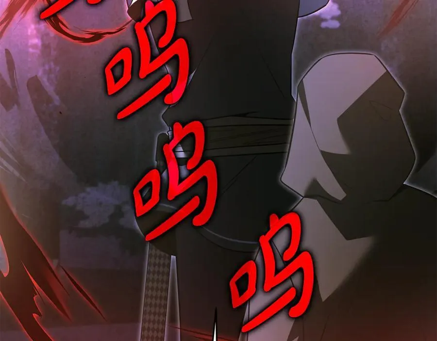 第39话 它终于醒了 第22页