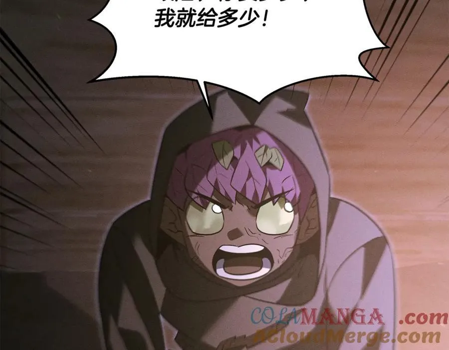 第39话 它终于醒了 第29页