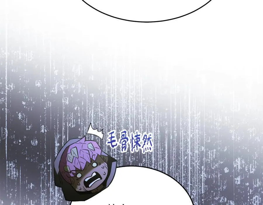 第39话 它终于醒了 第35页
