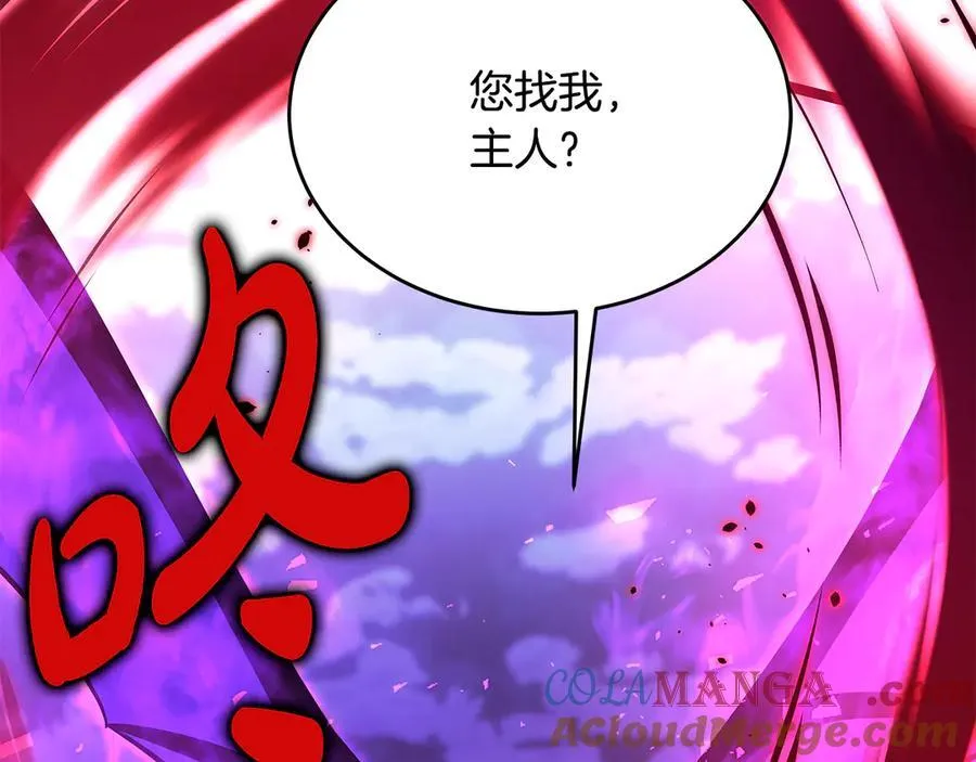 第39话 它终于醒了 第41页
