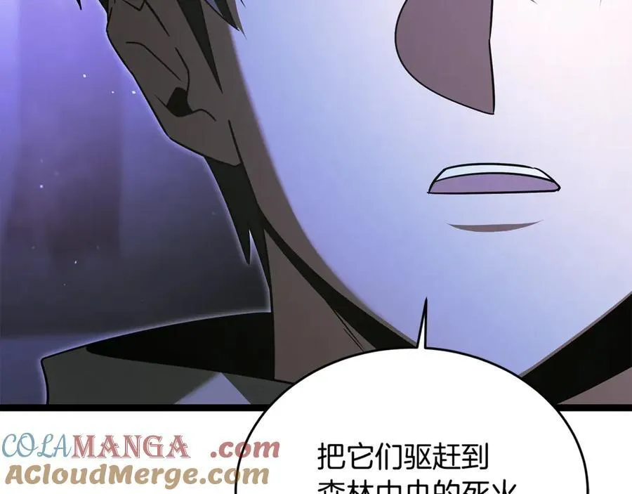 第39话 它终于醒了 第53页