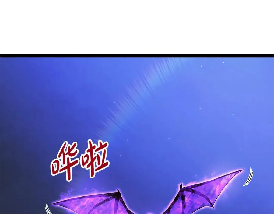 第39话 它终于醒了 第58页