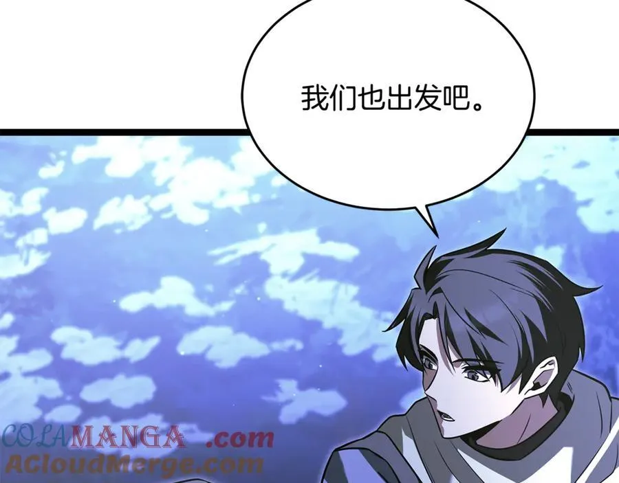第39话 它终于醒了 第65页