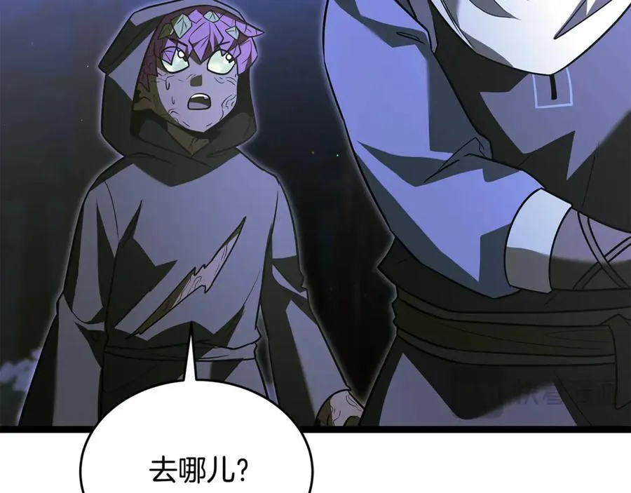 第39话 它终于醒了 第66页