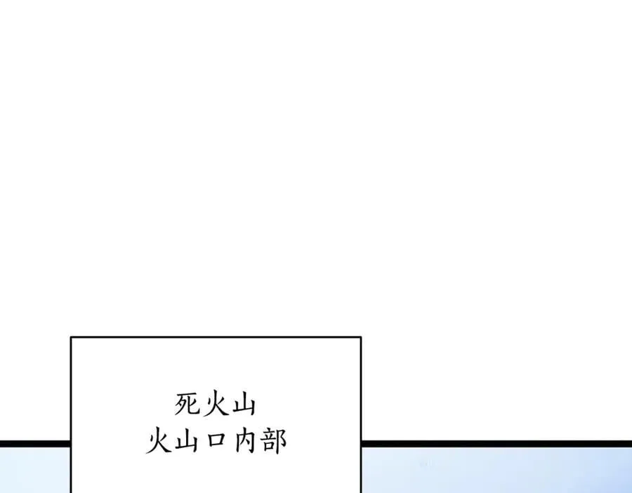 第39话 它终于醒了 第72页