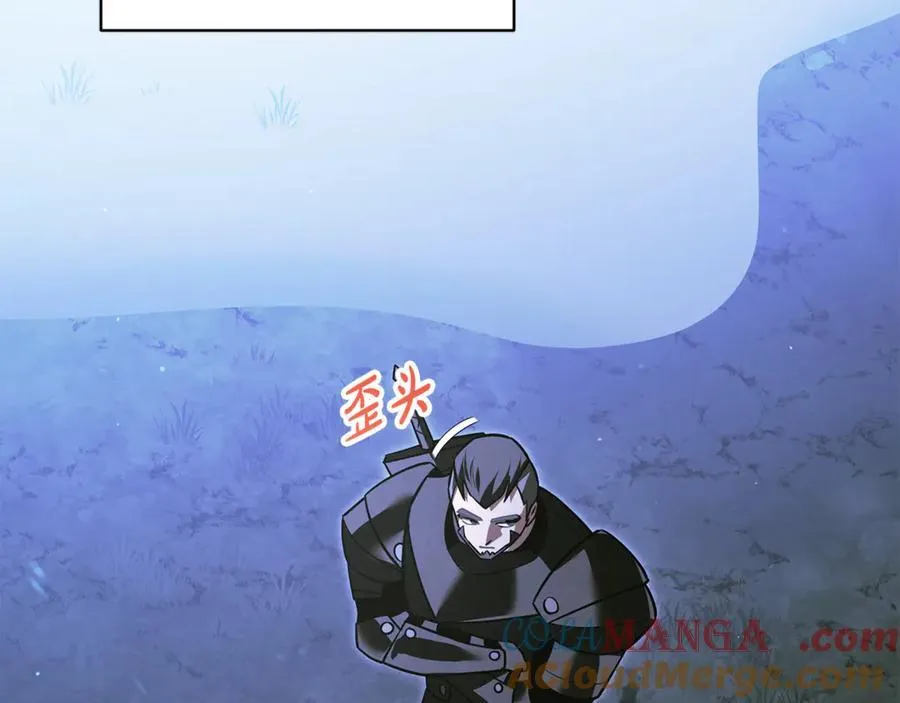 第39话 它终于醒了 第73页