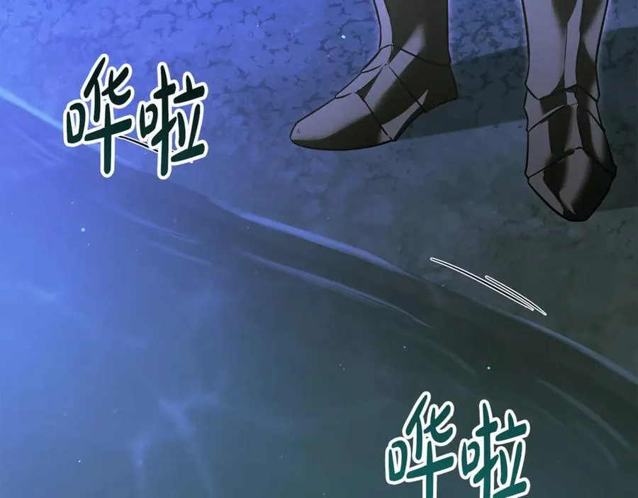 第39话 它终于醒了 第80页
