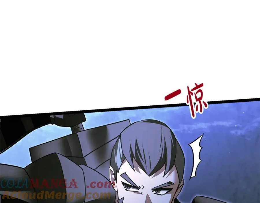 第39话 它终于醒了 第85页