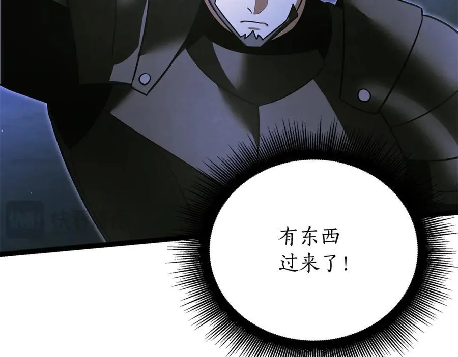 第39话 它终于醒了 第86页